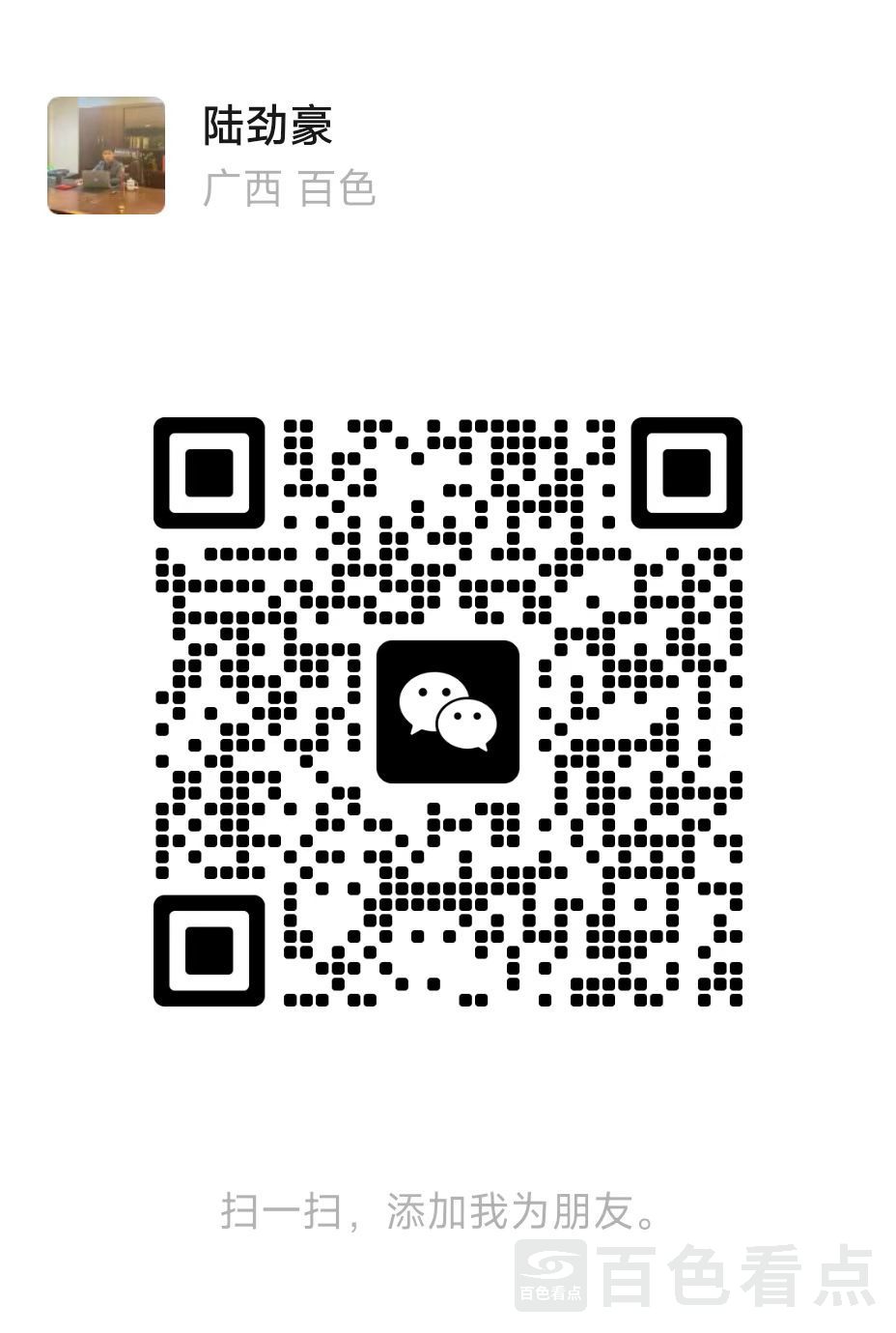 微信图片_20260728172411_2_191.jpg