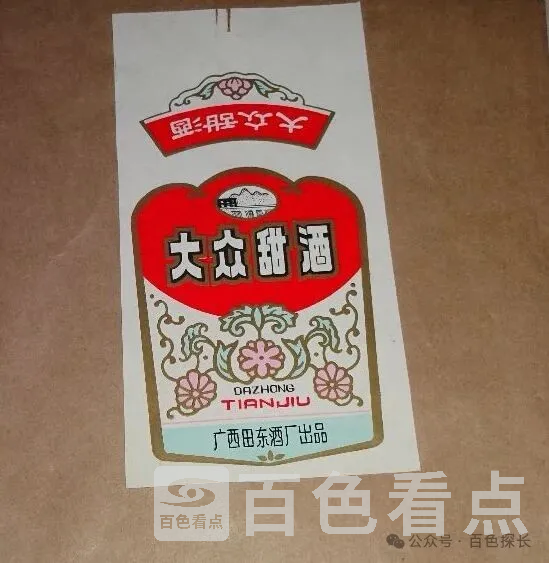 640_wx_fmt=jpegwatermark=1tp=webpwxfrom=5wx_lazy=1 6.webp