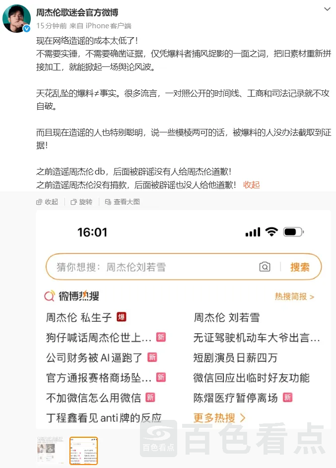640_wx_fmt=pngfrom=appmsgwxfrom=5wx_lazy=1tp=webp 1.webp