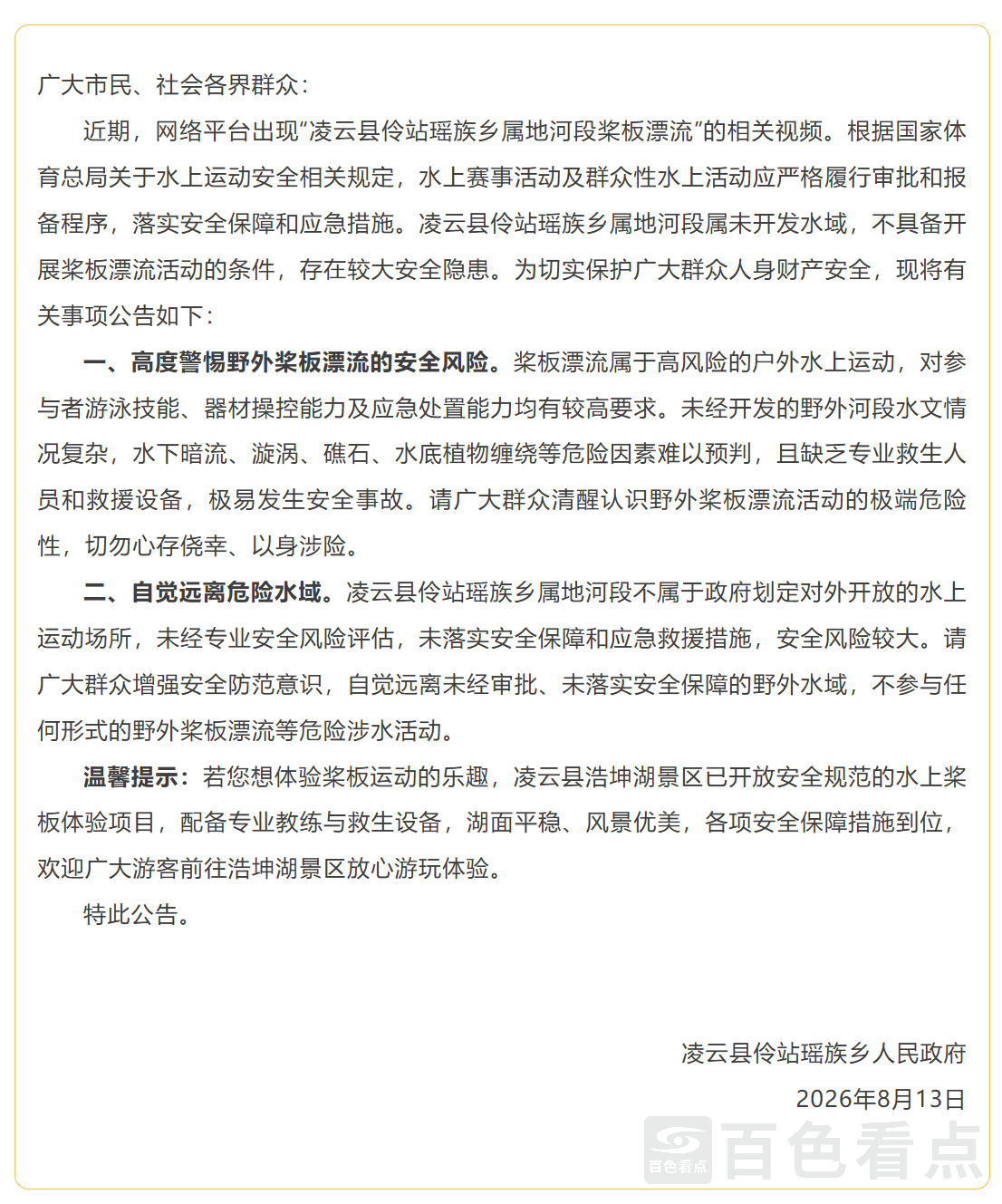 e8882e65b4d6955cf560f0c1ab3cdbb0.png