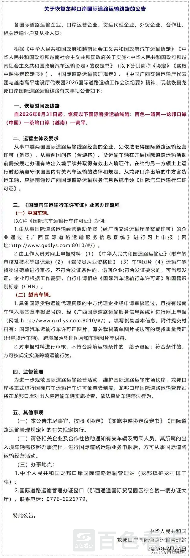 d1160924ab18972b5f6e3fc0fe3a489b9f510a68.webp